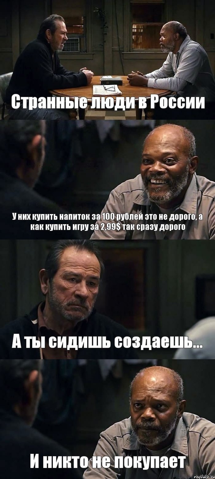 Где-то в Америке