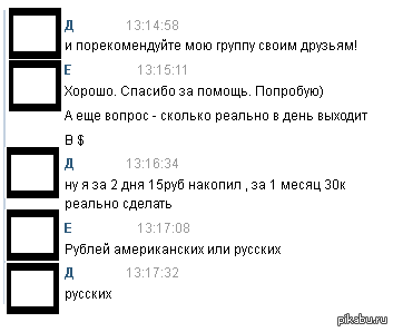 ���� ������������ ������ ����, ������� ��� ����� ������.