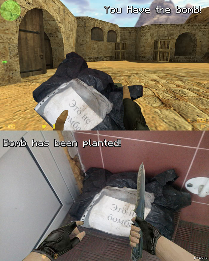 Bomb has been planted!