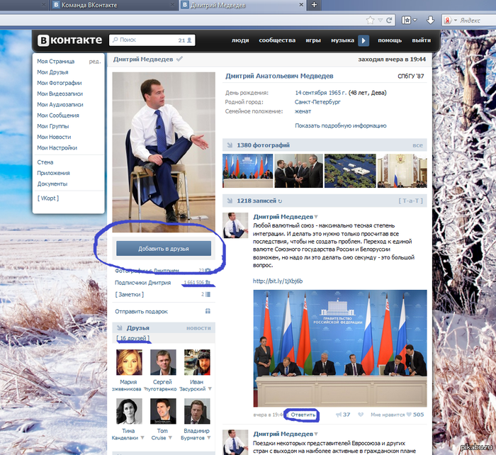 ����������! ��� �� ��� �� ����������, ����� � �� ���� ������ ���������� �������� ��������? �������������� ���� ������.