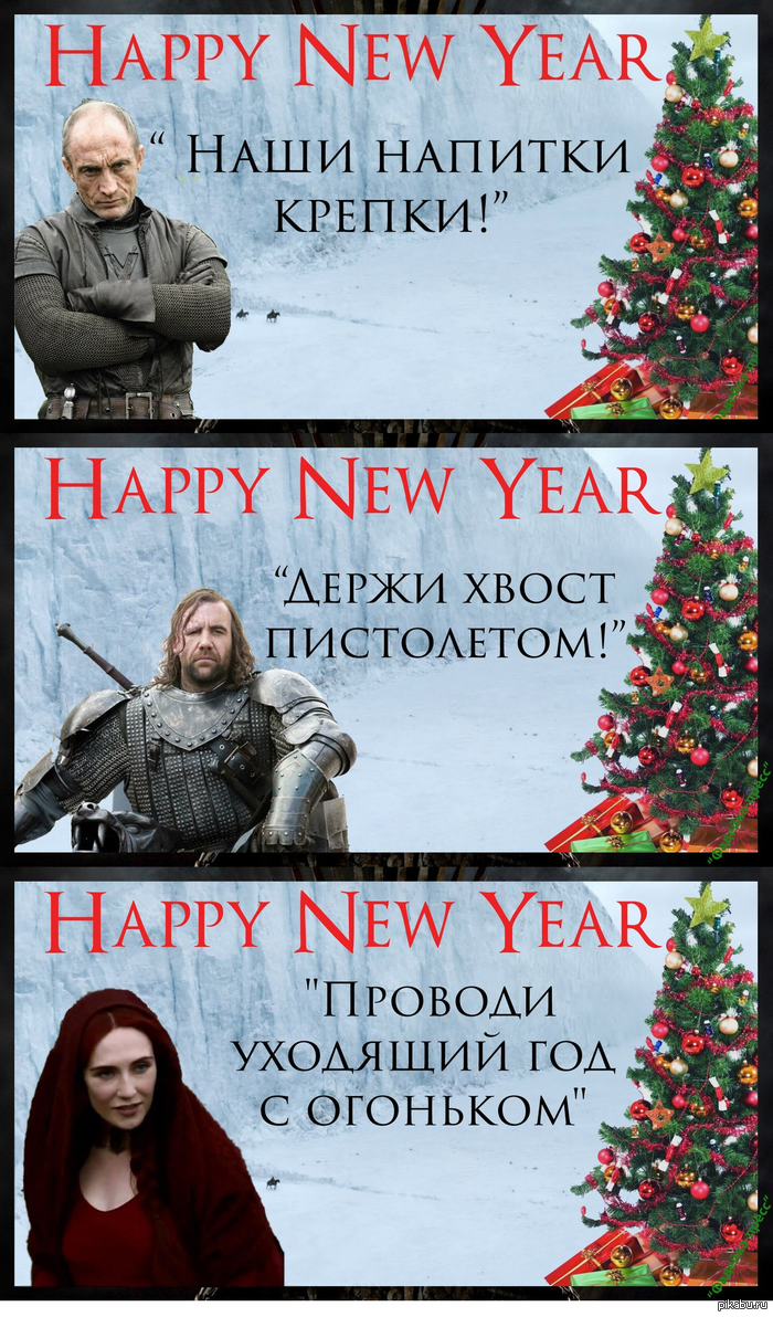 Игры открытки на новый год Игры открытки на новый год