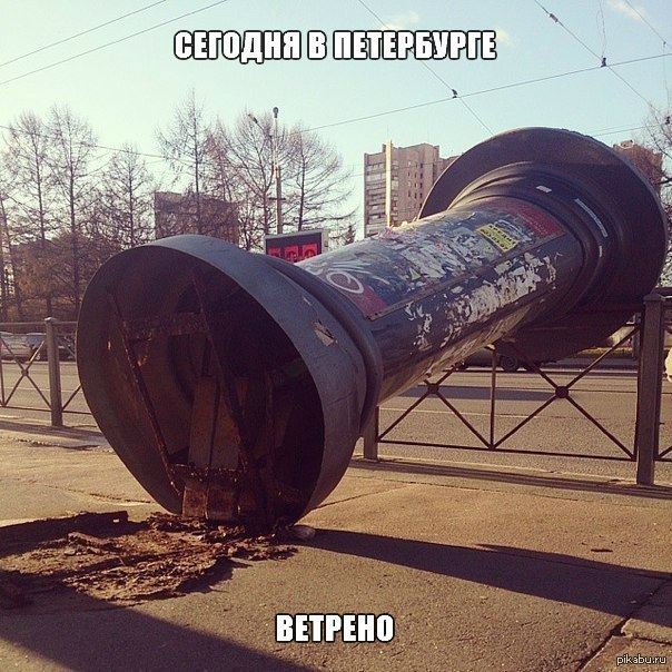 Ветер | Пикабу