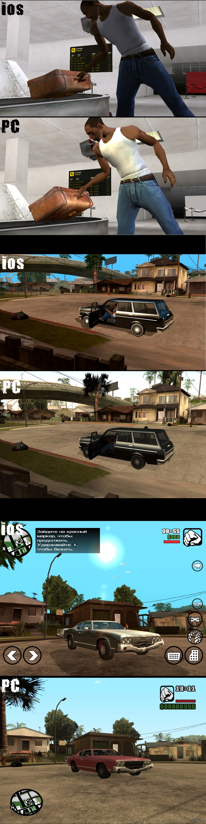 GTA San Andreas   IOS vs PC       , ..     ..