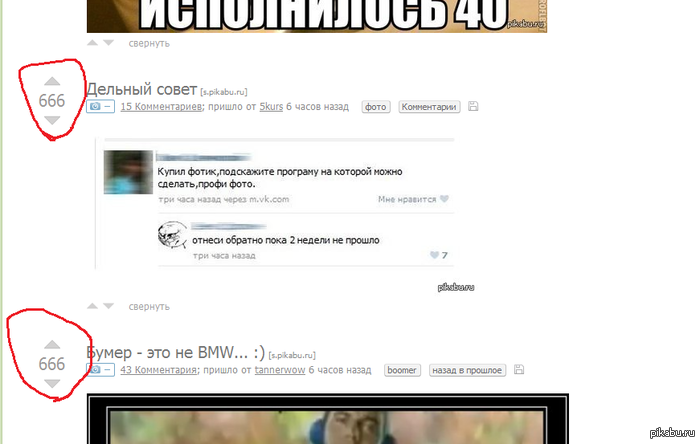 ��� ����� �����