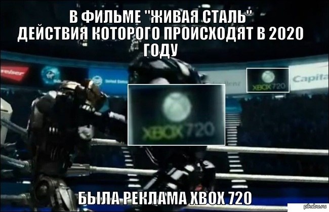 Xbox 720