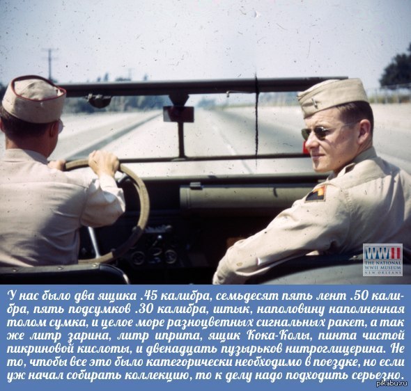 ����� � ��������� ��-��������