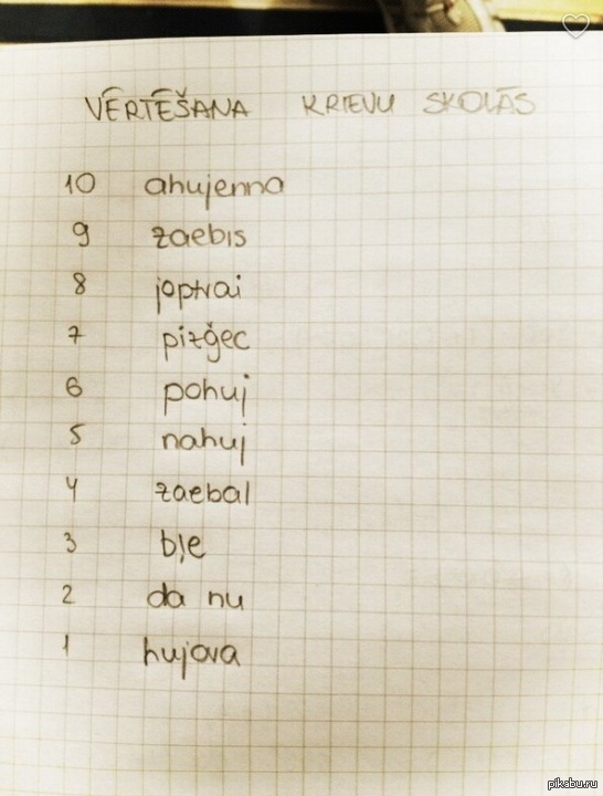 ������ ������! � �� ������, � ��� ��������� ��� � �����! )))