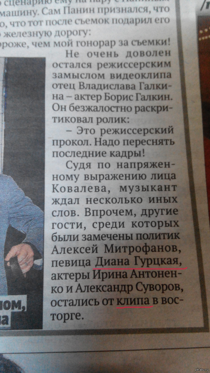 Журналистика животворящая...