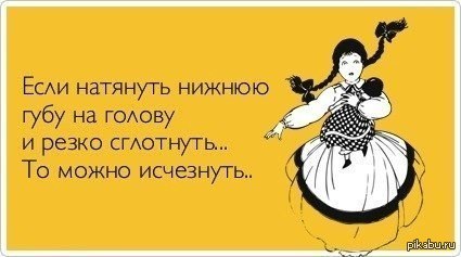 Самосожирание