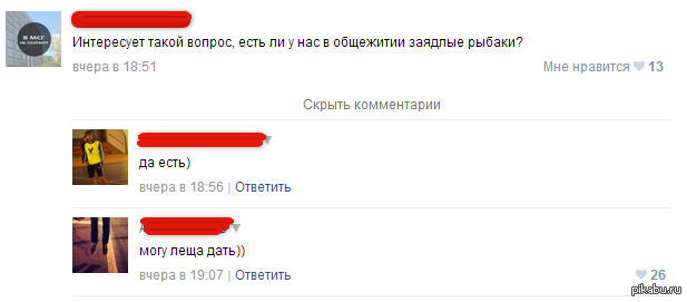 ��, ������...