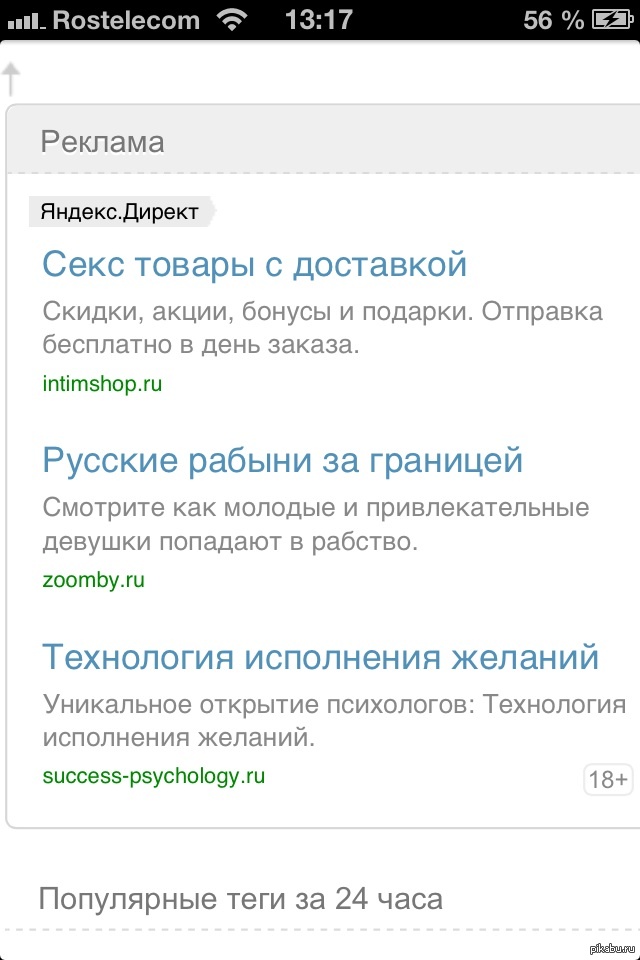 ��� �� ���� �� ���?