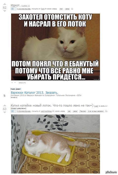 �� ���� �������, ����� ����� �����