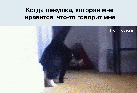 Жизненная ситуация