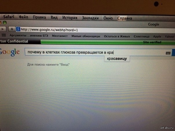 � ������, ������?