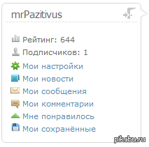 ������ ������!