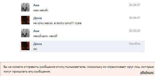 А ведь был близко...