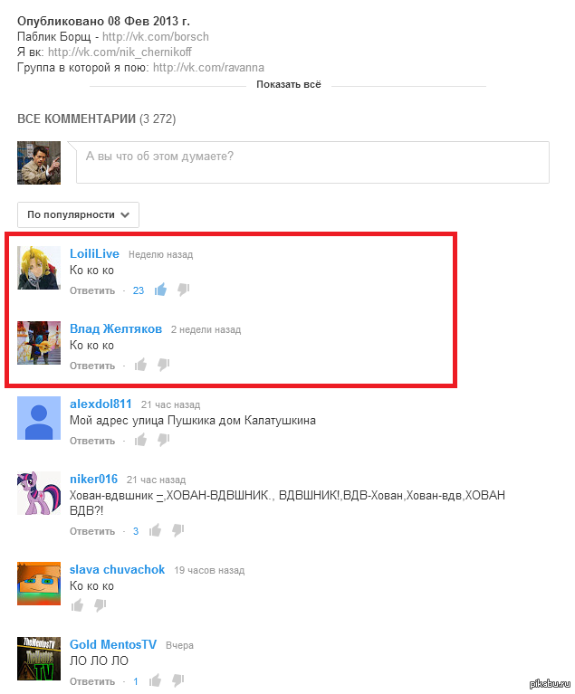      You Tube.   