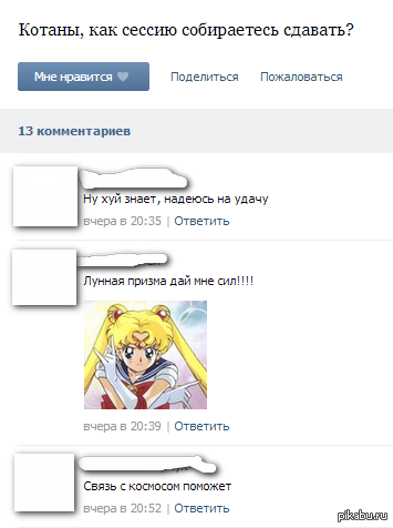 ���������� � ������