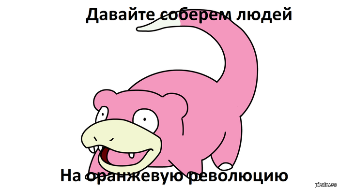 История повторяется