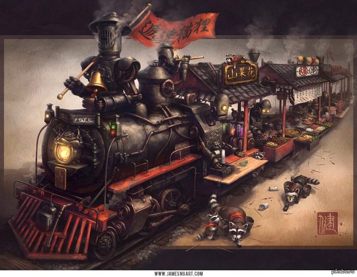   : Raccoon Express Chinese Steampunk