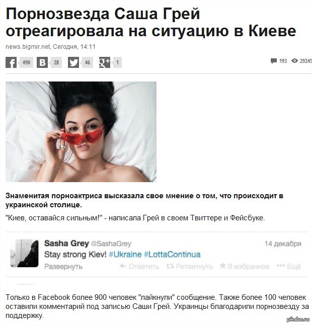 вот это поворот оО