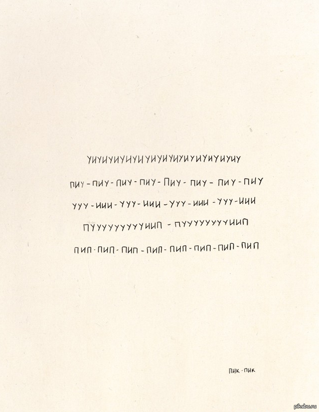 В каждом дворе