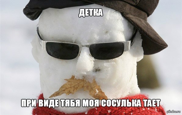 О этот взгляд...