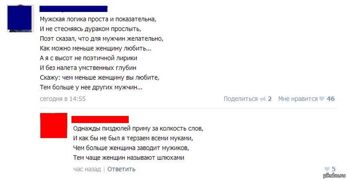 ��� ������ ������� �� �����, ��� ������ �������� �� ��..