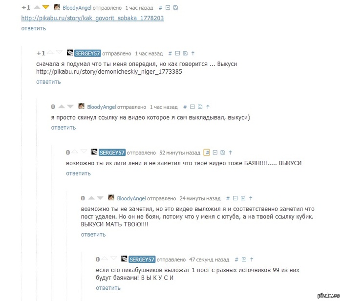 ������� �� ������