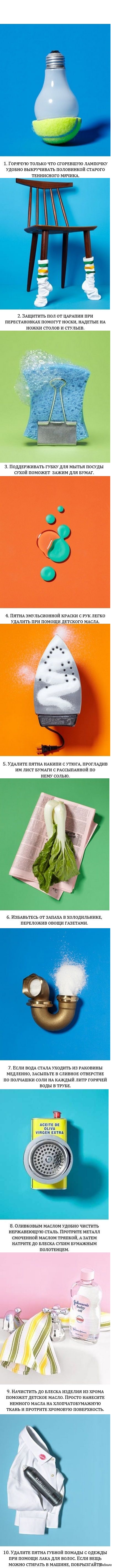 ������� ��� ����)