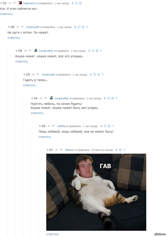 ����� �����