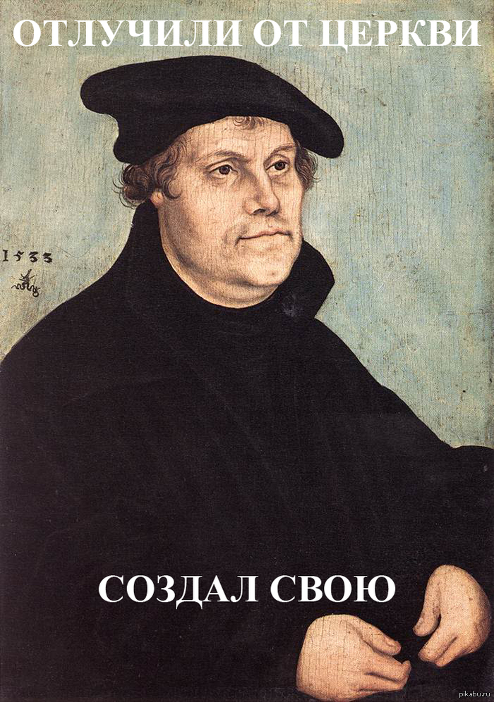 Reformation - My, Reformation, Martin Luther, Story, Humor, Black humor