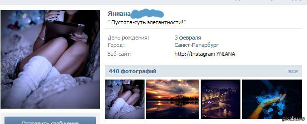 ��� � �������...