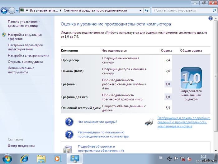 ��� ������ ����� �� �������� � ��������� � ��������� �����...  (� ���������� �� ������)