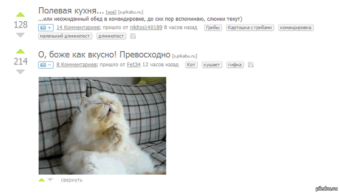 Небольшое совпадение