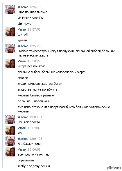 Нестандартное мышление | Пикабу
