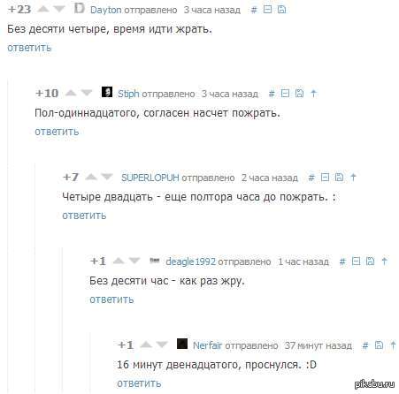 �� �� ��� �����������)