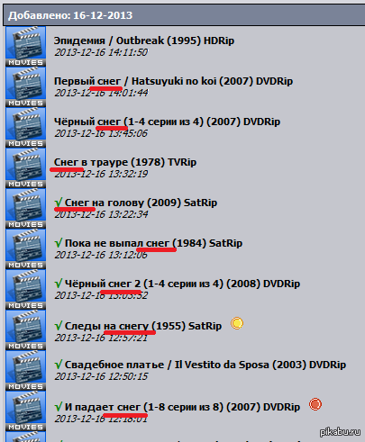 ����� ������ (�Winter Is Coming�)