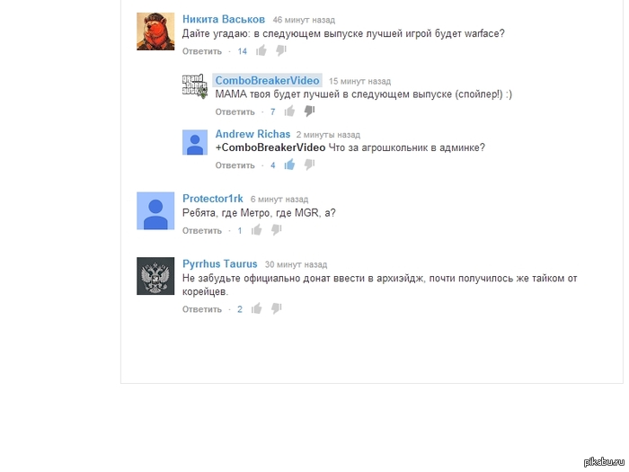 mail.ru, как он есть.