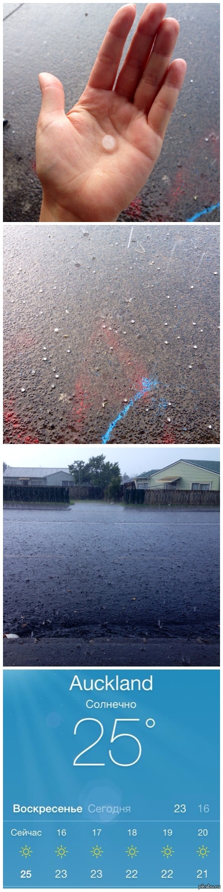 ������� � ������...