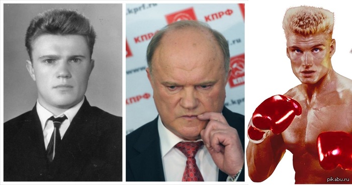 Молодой Зюганов - Иван Драго