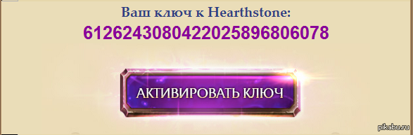 Hearthstone Beta  ,     