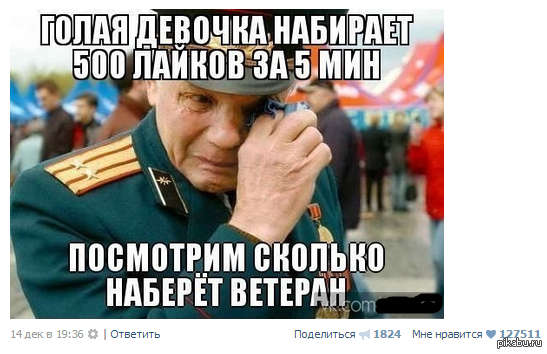 Теперь заживет!