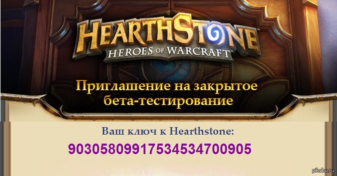   HearthStone, 