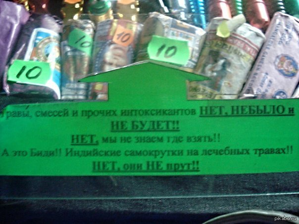 Оригинальность over 666))