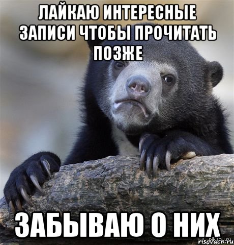 Печаль | Пикабу