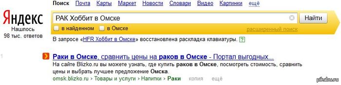 ��� � ����� HFR-3D, ������ ���� ��������. ������������� �������.