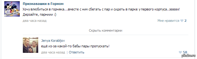 Суровые горняки :)