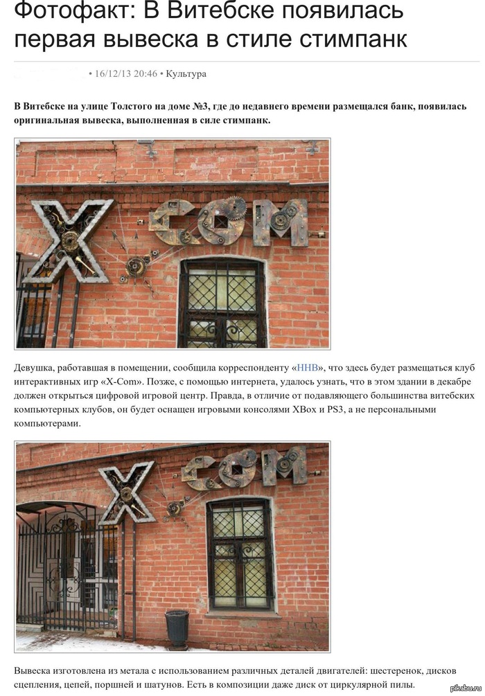 Приятно когда труды ценят (Бонус фото внутри).