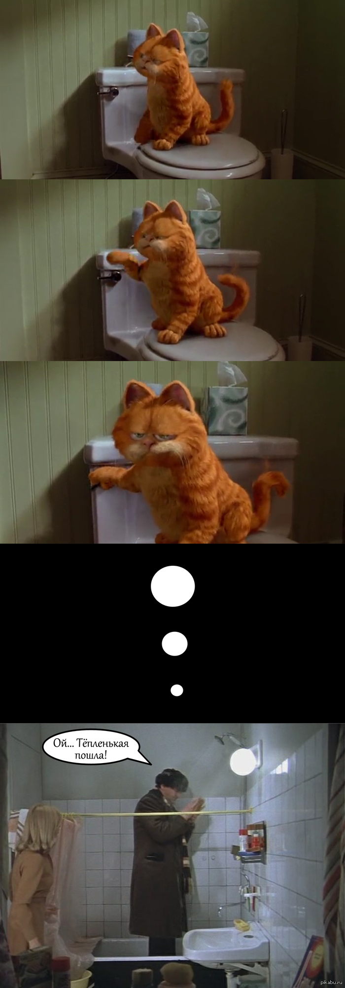 Скоро, на всех экранах страны